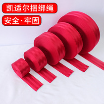 Win truck strap Car special strap Car with thick wear-resistant brake rope Seat belt strap