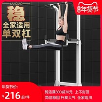 Single-pole household hanging bar Indoor pull-up device Horizontal bar parallel bar rack Single-pole adult childrens fitness k