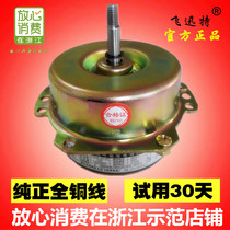YYHS-40 Yuba integrated ceiling fan heater exhaust air exhaust ventilation fan copper ball flying fast special motor