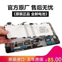 Suitable for Samsung Tablet SM-P601 battery P600 T520 T525 T805C SM-T800 Tablet P605 Original P607T computer