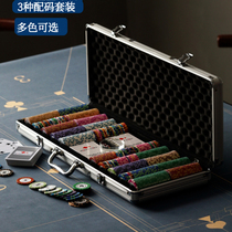 Texas Holdem chip set tablecloth mat Baccarat mahjong chess room chip coin special round coin token aluminum box