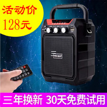  Plug-in speaker Mini portable outdoor square dance small audio u disk recording huckster mp3 player Radio
