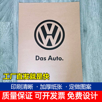 Customized car disposable foot pad paper waterproof Kraft paper pad paper wash car pedal Paper 4s shop car foot paper