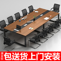 Shanghai office furniture Conference table Long table Simple modern rectangular table Staff training negotiation table and chair combination