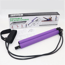 Pilates sticks yoga multifunctional home fitness equipment tensile bar elastic rope stretch Rod back training equipment