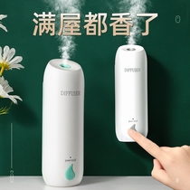 Aromatherapy electronic aromatherapy lamp essential oil automatic spray bedroom high-end toilet toilet aroma expander aromatherapy atomization