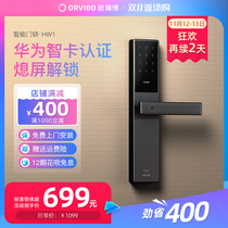 Oruibo Huawei smart card authentication smart lock home semi-automatic fingerprint lock anti-theft password electronic door lock HW1