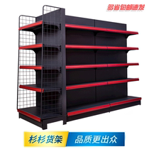 Supermarket convenience store display shelf Snack pharmacy commissary maternal and child stationery single-sided display shelf Multi-layer shelf