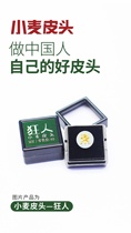Wheat madman leather head Aurora small head Club Blue Diamond Kam Ata Big Head Super cut card
