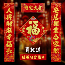 New moving couplets on the launch of their new office door flannel xi lian bronzing into the house Grand Gedeh county new admission of new door