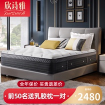 Latex mattress 2 m x2 m Simmons 2 m 2 m soft and hard pad 2000x2200 and wide mattress 2 m 2