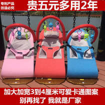 Baby rocking chair coax baby artifact baby basket chair recliner foldable adjustable