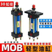 Light oil cylinder MOB-30*50 100 150 200 250 300-FA hydraulic cylinder mold rod type cylinder