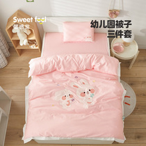 Childrens All-Cotton Kindergarten Quad Summer Baby Nap Dedicated Bed for Childrens All-Cotton Kindergarten Six-Seven Piece A Class