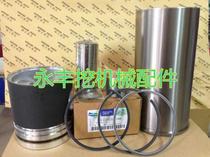 Adapted mountain reconstruction machine JCM933D excavator Cummins 6C8 3 engine overhaul parts four matching piston assembly