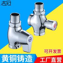 Suitable for Wrigley toto Faenza hand press flush valve accessories stool urine flush valve quick opening type
