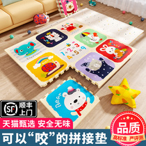 Splicing Crawl Cushion Thickened Baby Living Room Mat Home Cushion Home Non-toxic And Odorless Foam Ground Mat Baby Climbing Mat