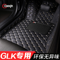 Mercedes-Benz GLK260 GLK class GLK300 2015 Model 14 13 12 full surround special car foot pad original