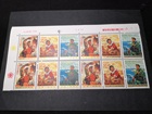 J3 Stamps of the 25th Anniversary of the Founding of the People’s Republic of China