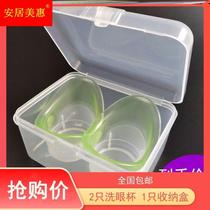 Portable eyewasher eye washing tool eye washing cup silicone-time emergency simple household eye cleaning