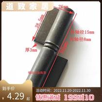 Removable welding thickness heavy iron - coated large iron door hinge 34 inch 5 inch flag shape detachable folding accessories