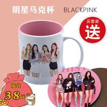  BLACKPINK mug ceramic custom water cup Womens cup coaster childrens creative trend star same style