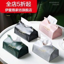 (New) paper bag household ins paper towel bag Nordic Towel fashion cloth paper box car paper