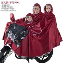 Motorcycle electric battery car raincoat waterproof single double triple mother and child parent-child increase thick riding poncho