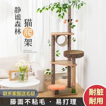 Cat Climbing Frame Cat Nest Cat Tree Large Cat Summer Cat Grab Cat Grab Sisal Non-Occupant Cat Supplies