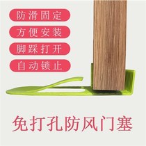 langboer c child safety door card mobile door plug windshield door stopper door stopper wedge safety room door positioning
