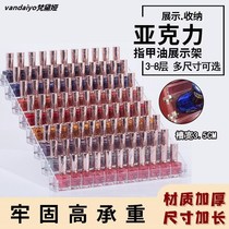 Nail art placement acrylic display rack nail polish placement shelf nail polish lipstick cosmetics storage box