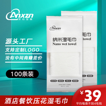 Thickened wet towels restaurants restaurants hotels can be customized to print logo advertising disposable wipes