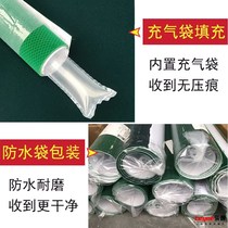  Tabu Desktop Cloth mahjong machine Fumiao table cloth table cloth Mahjong Table Cloth table cloth Mahjong Machine Accessories Pad Four Mouths