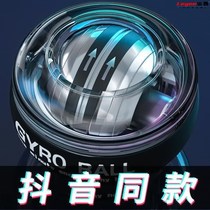 Arm startup centrifugal 60 smelting 1 million Force kg male fitness decompression wan li qiu grip metal-specific