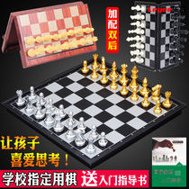 Magnetic Chess Set Folding Board Beginner Adult Children Large Black and White Chess Send Teaching Book