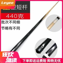 Childrens ball club billiards short stick adult short 1 meter short childrens billiards Billiards Club CLUB Club