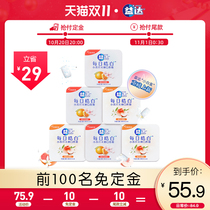 (Xiao Zhan endorsement) Yida every day White baking soda sugar-free chewing gum 6 boxes of many flavors and fresh breath