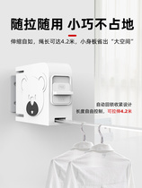 Invisible clothesline Indoor punch-free clothes drying rope telescopic clothes rack Outdoor balcony bathroom clothes drying artifact