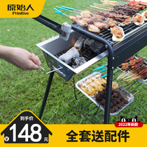 Primitive barbecue oven household charcoal barbecue grill outdoor carbon barbecue stove shelf thickened field full set of utensils