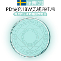 Sweden wireless charging treasure 20000 mA Sakura magic array charger ultra-thin portable cute women applicable iphone12 Apple Promax dedicated x Huawei 13 mobile