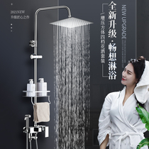 Germany Junquan shower set Household all copper bathroom room rain shower shower faucet booster nozzle