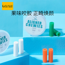 Children orthodontic bite invisible braces face correction tooth gum adult molars beauty bite glue stick bite tooth stick chewer