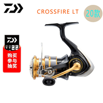 DAIWA dayiwa 20 CROSSFIRE LT Dawa shallow cup spinning wheel micro-material wheel long distance road Asian wheel