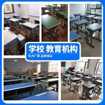 Single-double square stool can lift suit tutoring coaching class to study primary and middle school students home class and chairs Campus schools