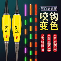 Dream Dada High Sensitivity Luminous Bleach Crochet Hook Discoloration Fish Bleached water without electricity Drift Night Fishing crucian carp drift over floating and shadow
