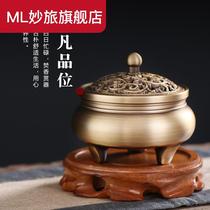 Incense burner pure copper household indoor agarwood incense stove sandalwood transaxen pan incense creative ornaments pan incense three-legged aromatherapy stove