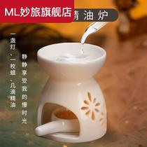 Aromatherapy oil lamp beauty salon romantic bedroom candle household ceramic white aromatherapy incense heating small incense stove table