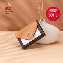 Mexican Scarecrow short card bag female 2021 new premium fashion small card bag mini pocket