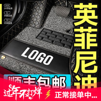 Applicable to Infiniti q50l qx50 qx60 esq60g25 wire ring q70l full surround car foot pad