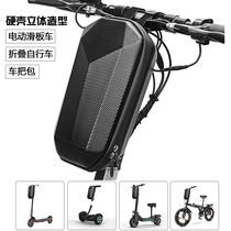Hard shell coated EVA waterproof head bag electric scooter hanging bag accessories folded bike balance handlebar first bag
